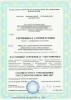 Сертификат ГОСТ Р 54934-2012/OHSAS 18001:2007 фото образец